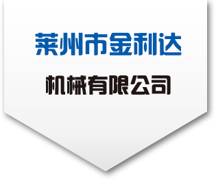 萍鄉(xiāng)市奇峰線(xiàn)路器材有限公司